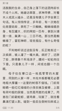 雅博体育在线官网